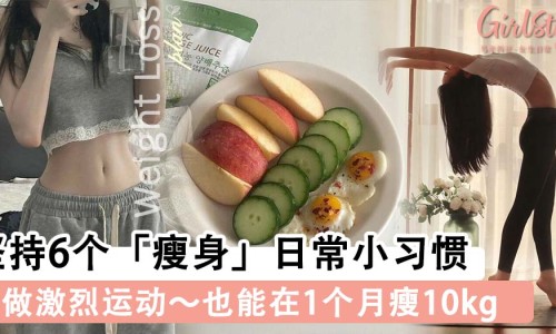 吃什么减脂肪最快最有效-吃什么能减内体脂肪网—知名的吃什么能减大肚子最有效网站,分享吃什么可以减肚子最快最有效知识